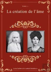 Creation De Ame - Tome 2 1