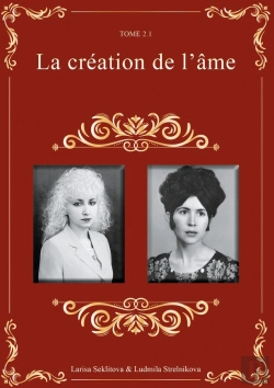 Bertrand.pt - Creation De Ame - Tome 2 1