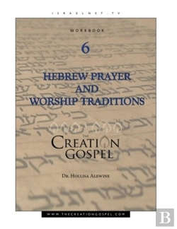 Bertrand.pt - Creation Gospel Workbook Six