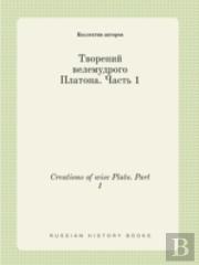 Creations Of Wise Plato. Part 1