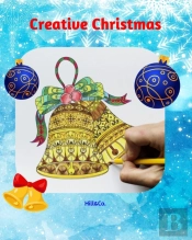 Creative Christmas