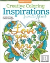 Creative Coloring Inspirations From The Heart