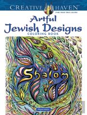 Creative Haven Artful Jewish Designs Coloring Book