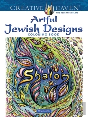 Creative Haven Artful Jewish Designs Coloring Book