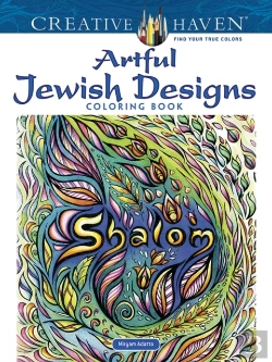 Bertrand.pt - Creative Haven Artful Jewish Designs Coloring Book
