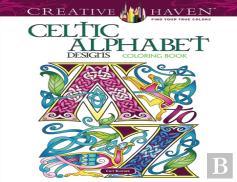 Creative Haven Celtic Alphabet Designs Coloring Book