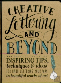 Bertrand.pt - Creative Lettering And Beyond