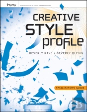 Creative Style Profile