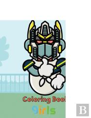 Creativity Robot Coloring  Book  Girls