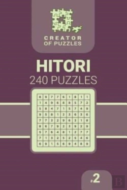 Bertrand.pt - Creator Of Puzzles - Hitori 240  Volume