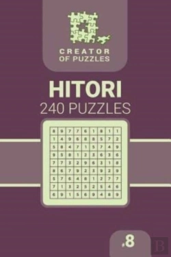 Bertrand.pt - Creator Of Puzzles - Hitori 240  Volume