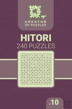 Bertrand.pt - Creator Of Puzzles - Hitori 240  Volume