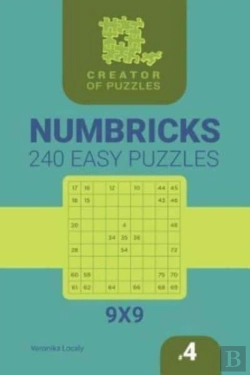 Bertrand.pt - Creator Of Puzzles - Numbricks 240 Easy