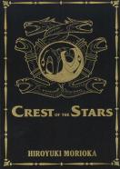 Crest Of The Stars Volumes 1-3 Collector'S Edition