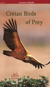 Cretan Birds Of Prey