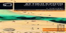Crete Western