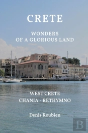 Crete. Wonders Of A Glorious Land