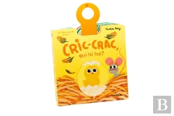 Bertrand.pt - Cric-Crac, Qui Hi Ha?