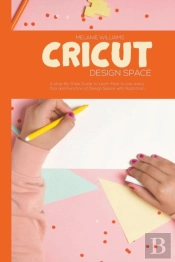 Cricut Design Space