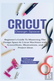 Cricut Design Space
