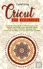 Cricut For Begginers