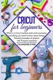 Cricut For Beginners