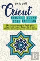 Cricut Project Ideas 2021 Edition