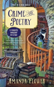 Crime And Poetry