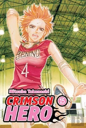 Crimson Hero 15