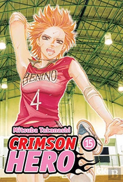Bertrand.pt - Crimson Hero 15