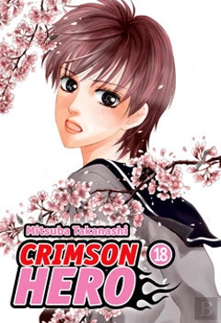 Bertrand.pt - Crimson Hero 18