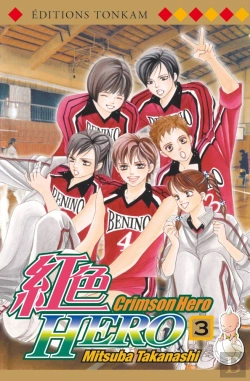 Bertrand.pt - Crimson Hero T03