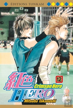 Bertrand.pt - Crimson Hero T12