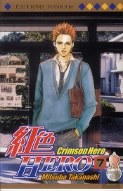 Crimson Hero T.7