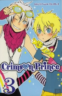 Bertrand.pt - Crimson Prince T03