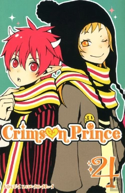 Bertrand.pt - Crimson Prince T04