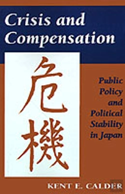 Bertrand.pt - Crisis And Compensation