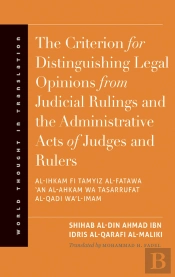Criterion For Distinguishing Legal Opinions From Judicial Rulings And The Administrative Acts Of Judges And Rulers