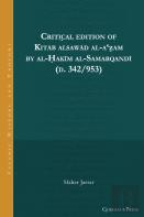 Critical Edition Of Kitab Alsawad Al-Aâ€˜Zam By Al-Hakim Al-Samarqandi (D. 342/953)