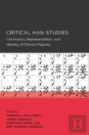 Critical Han Studies
