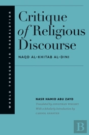 Critique Of Religious Discourse