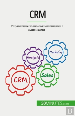 Bertrand.pt - Crm