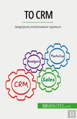 Bertrand.pt - Crm