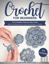 Crochet For Beginners