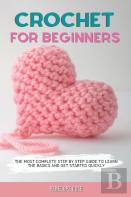Crochet For Beginners