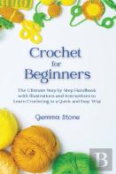Crochet For Beginners