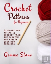Crochet Patterns For Beginners