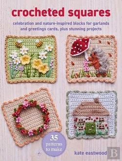 Bertrand.pt - Crocheted Squares: 35 Patterns To Make