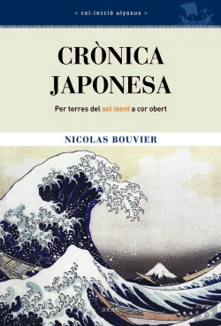 Bertrand.pt - Crònica Japonesa