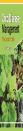 Crop Diseases Management